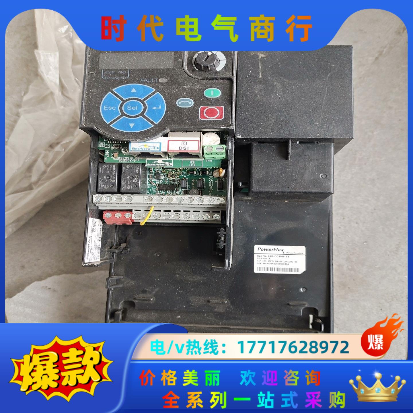 25b-d030n114，主板，电源驱动板，模块拆掉议价