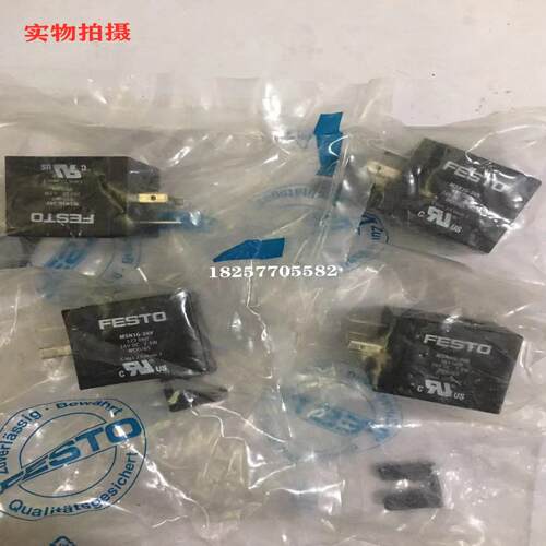 FESTO费斯托 电磁阀线圈 MSN1G-24DC-OD 123060 MSSD-C 34583议价