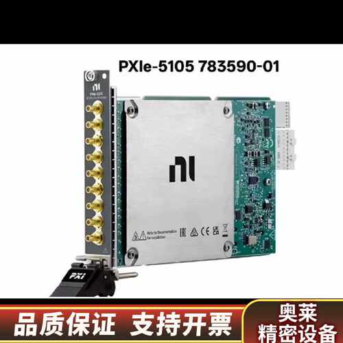询价PXIE5105都议价.