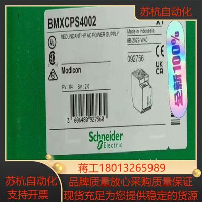 BMEH582040S   全新原装正品，需要的议价，非议价