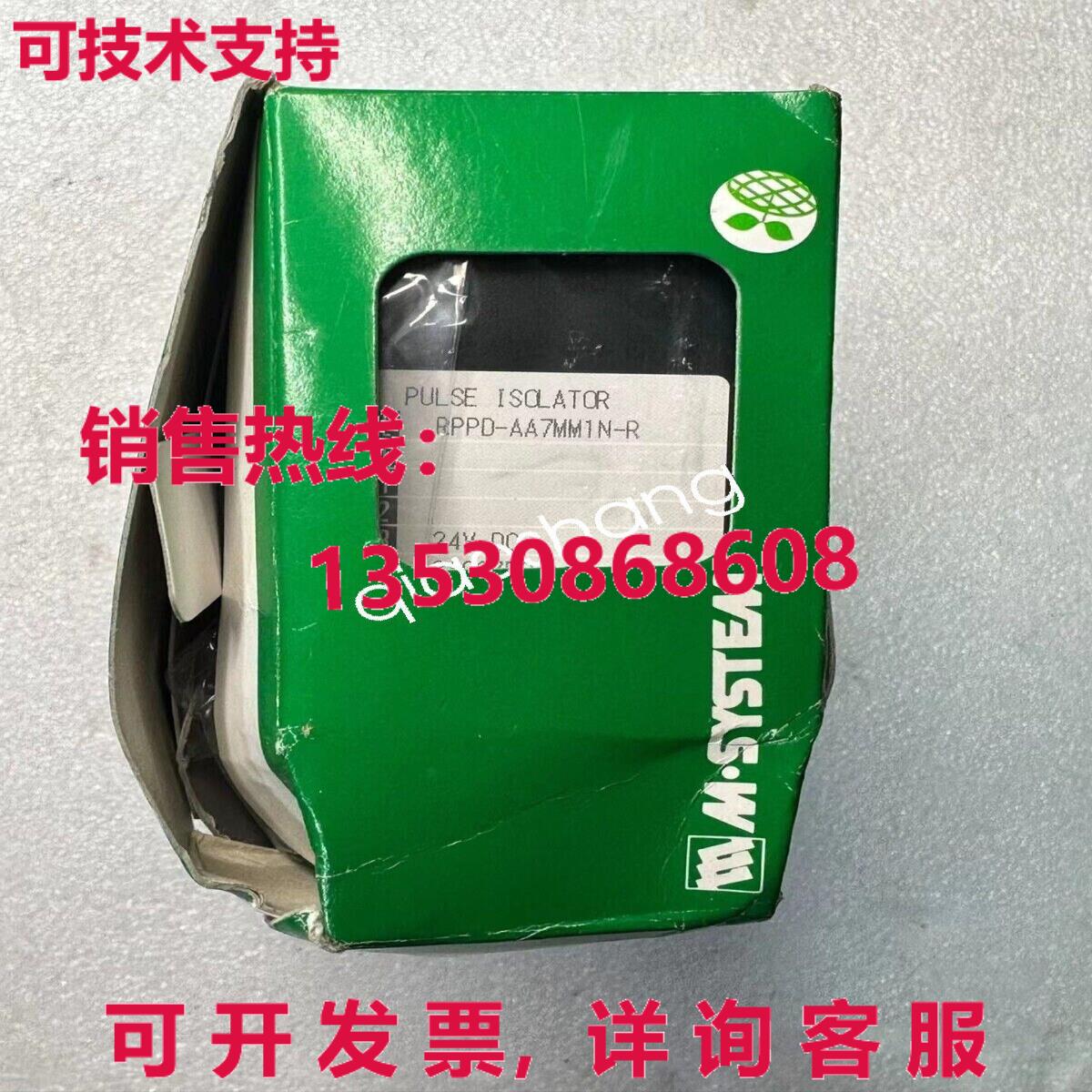 原装供应RPPD-AA7MM1N-R转换器