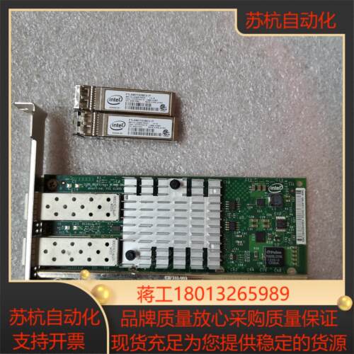 原装Intel X520-DA2 SR2 E10G42BTD