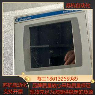 议价议价 T10C4D8触摸屏 2711PC