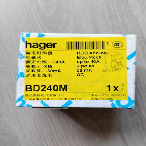 海格全新原装漏电保护器 BD240M 现货，90/只，10