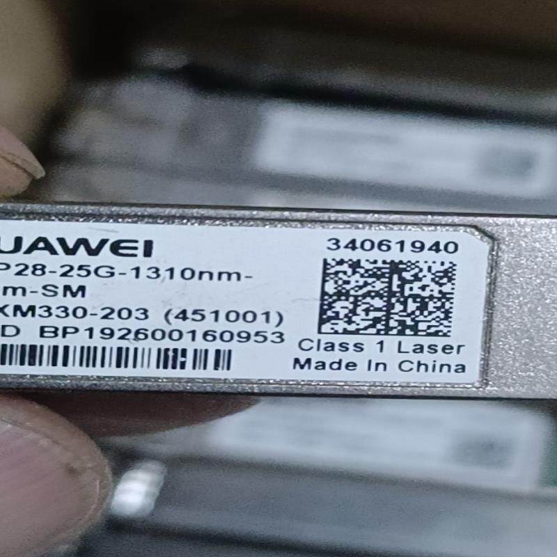 华为25g300m几百支34061940