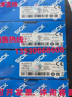 原装供应WL9-3P3132 1050917 SICK 光电传感器