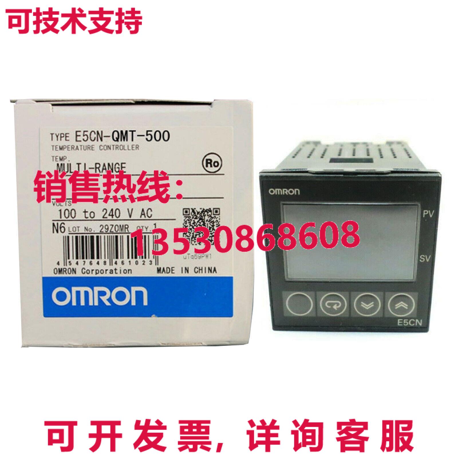 原装供应E5CN-QMT-500 温度控制器,100-240V 多输入 1/16 DIN