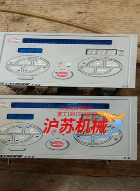 法国福尔坎Vulcanic冷热温度控制器，