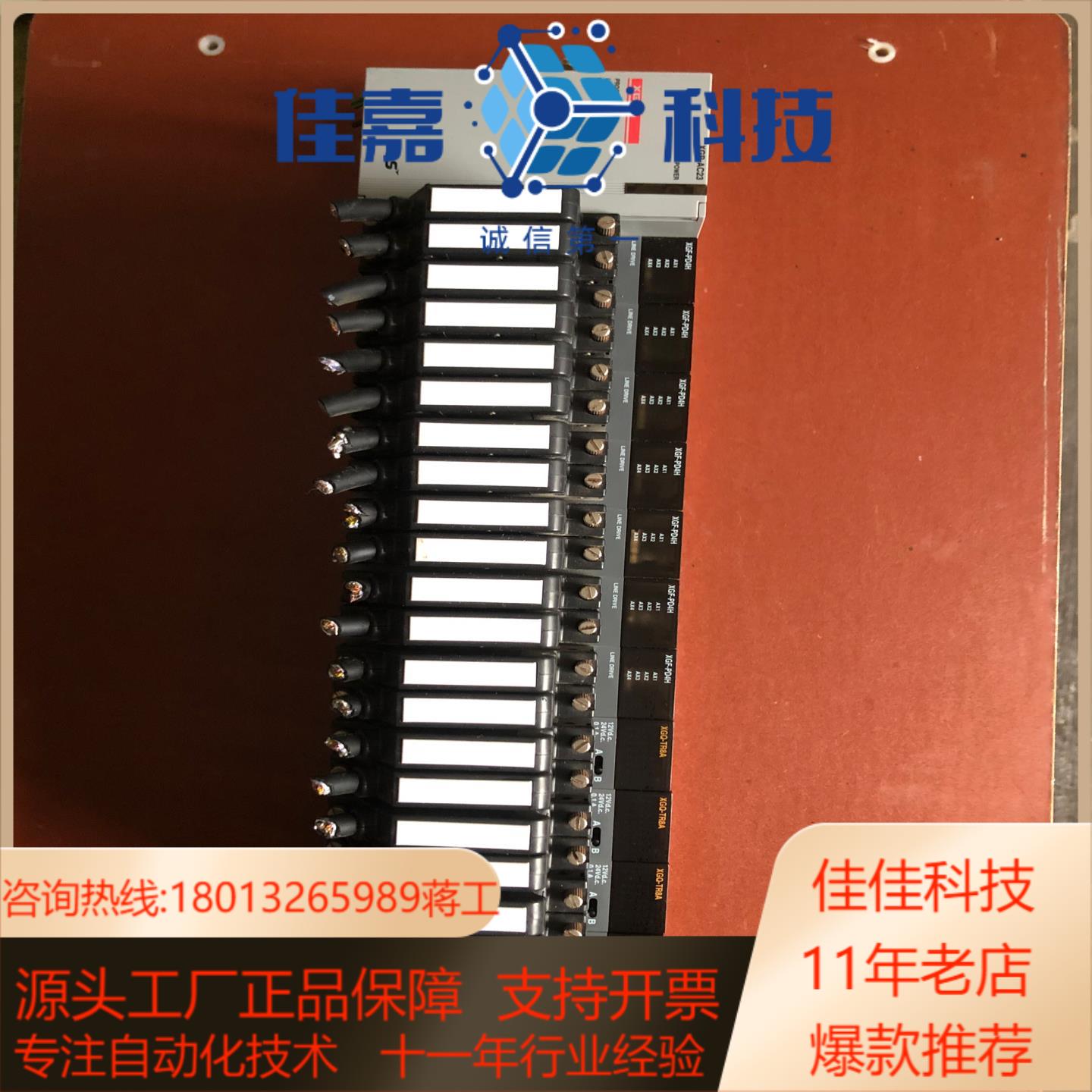 产电PLC 电源模块XGP-AC23(1台)