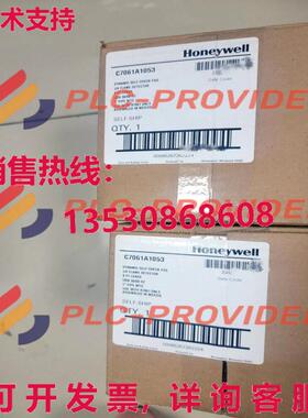 供应原装C7061A1053紫外线火焰探测器替换C7061A1012