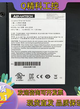 现货研华工业交换机EKL-2525EKI-2528