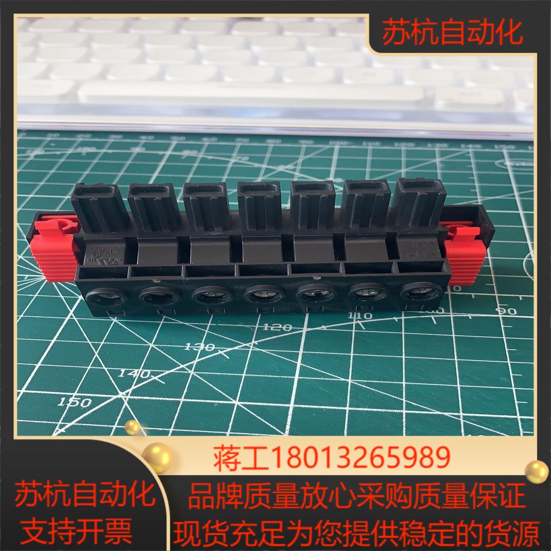 PMM/PMC专用接线端子，10.16mm/7P