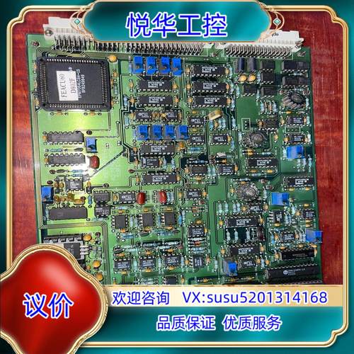 原装德律TR518FE-003-11 电子工厂拆迁设备货议