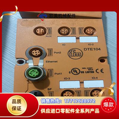 IFM易福门 DTE104 ，成色新议价