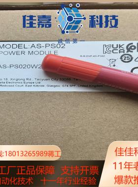 AS-PS02 台达AS模块，全新正品
