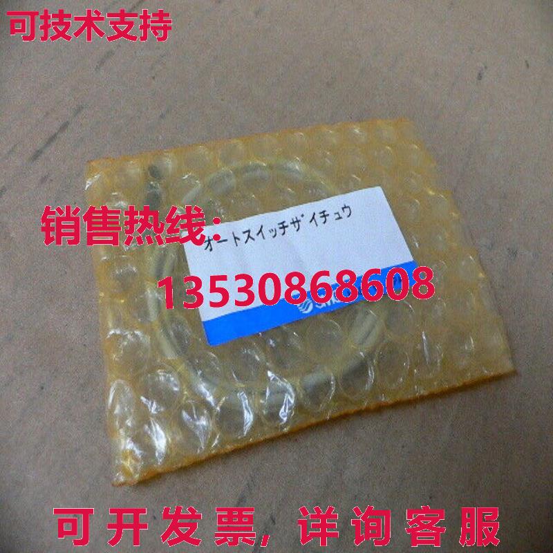 D-F9P DF9P REED 开关 3WIRE PNP 输出 0.5M 电缆库存现货