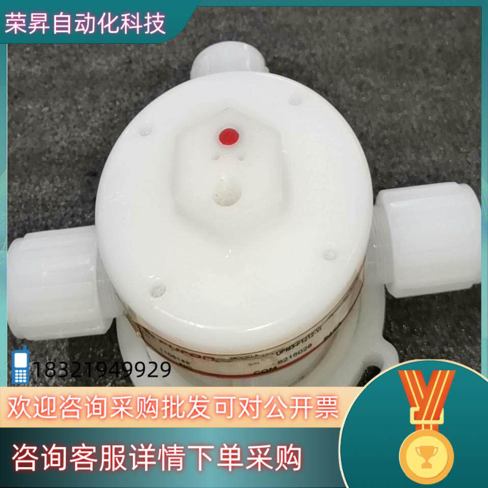 现货PFA三通阀 原装FURON圣戈班PFA三通阀 隔膜阀 UP