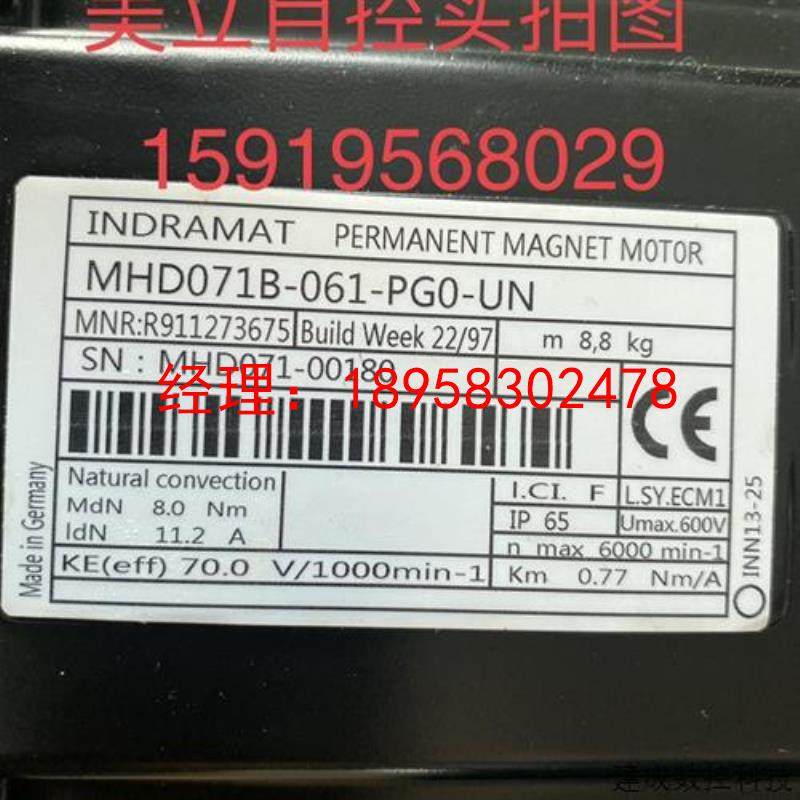 议价力士乐伺服电机MHD071B-061-PG0-UN 销售议价