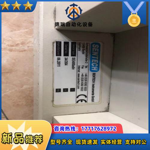 SENTECH多角度激光椭偏仪SE400adv-pv议价