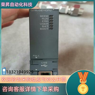 现货Q06UDEHCPU原装PLC 基本全新Q06UDEHC