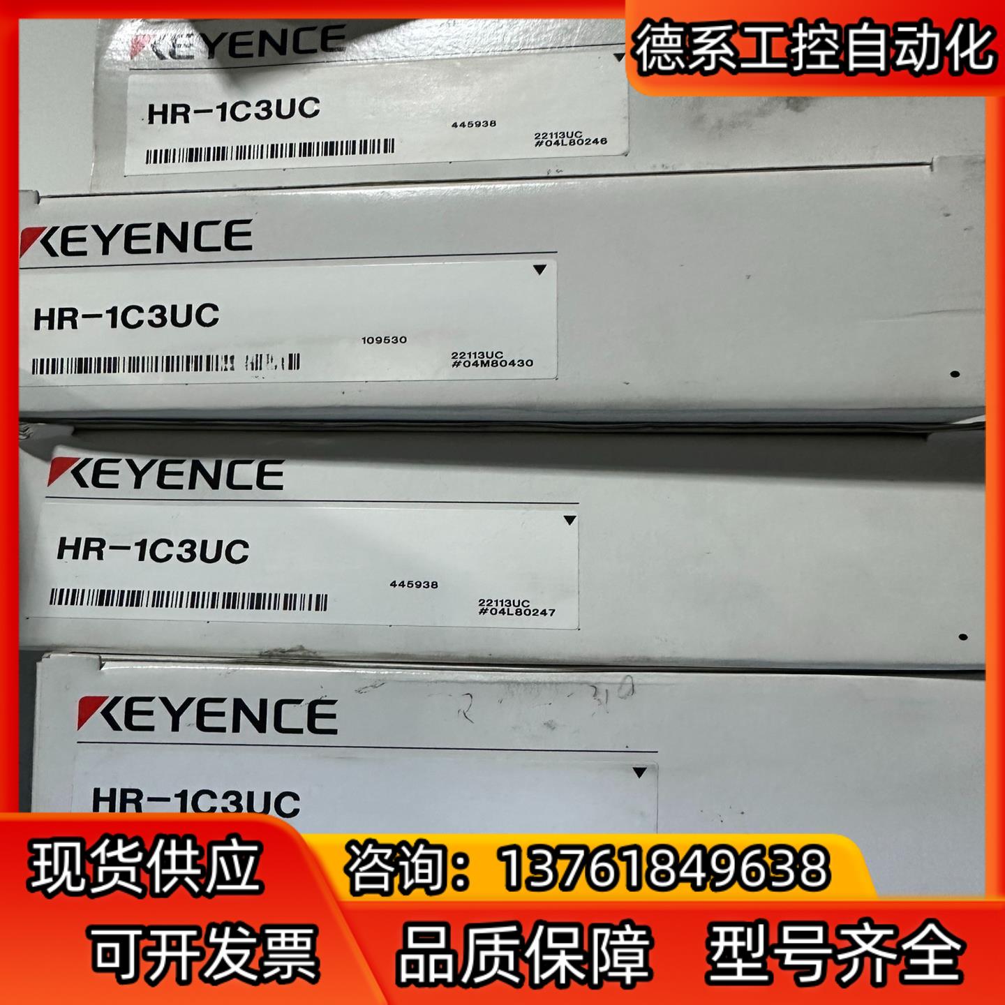 基恩士HR-1C3UC扫码枪通讯电缆