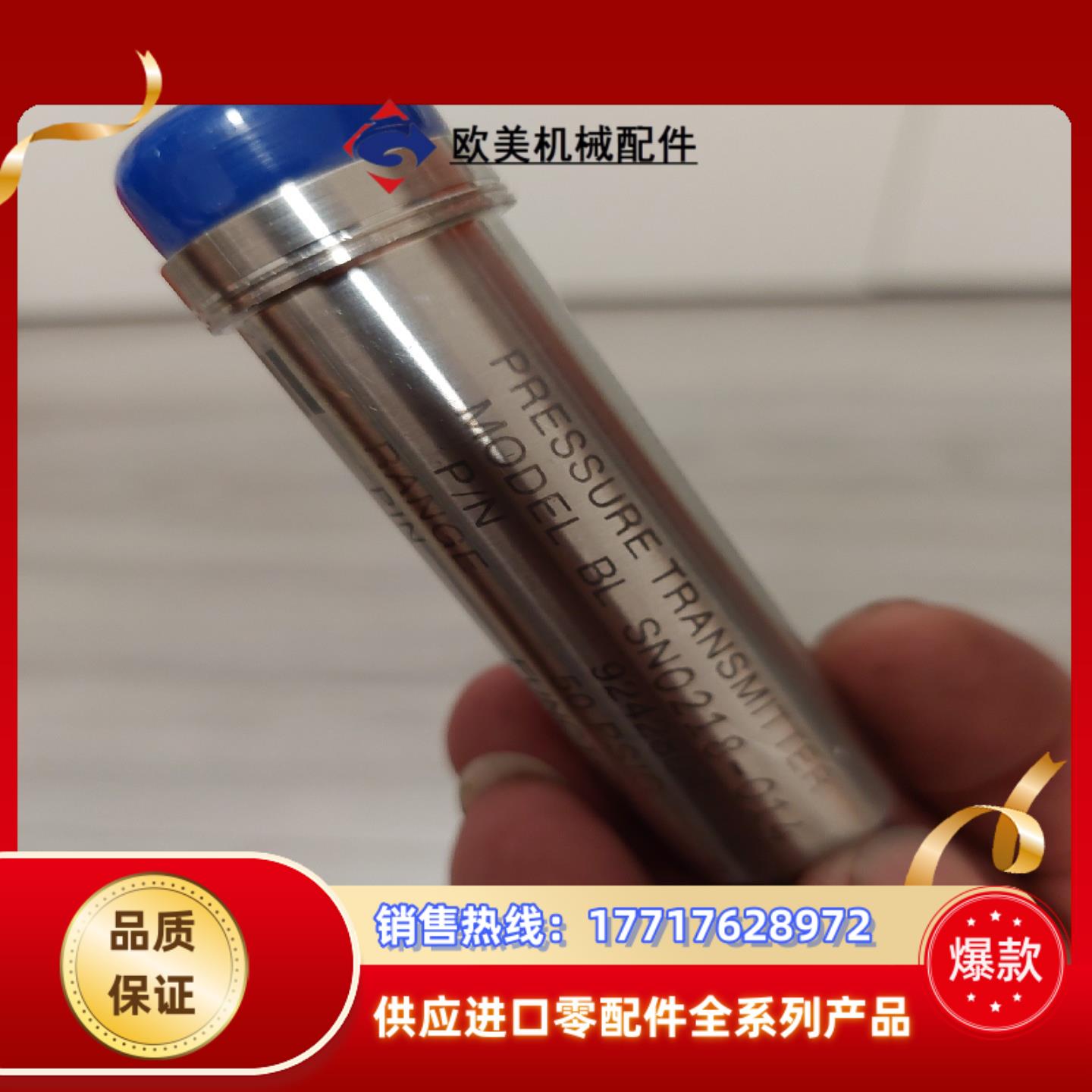 CATA 。PRESSURE  TRANSMlTTER议价