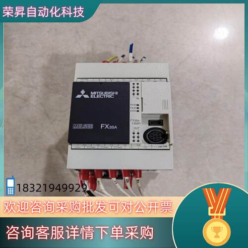现货PLC控制器FX3SA-14MR-CM 原装件