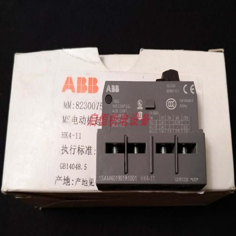 ABB电动机保护器MS450/MS495辅助触头 HK4-11（前装）