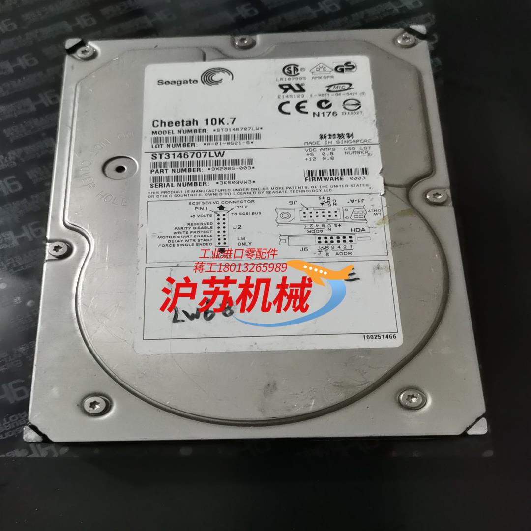 Seagate希捷ST3146707LW 146G服务器 1