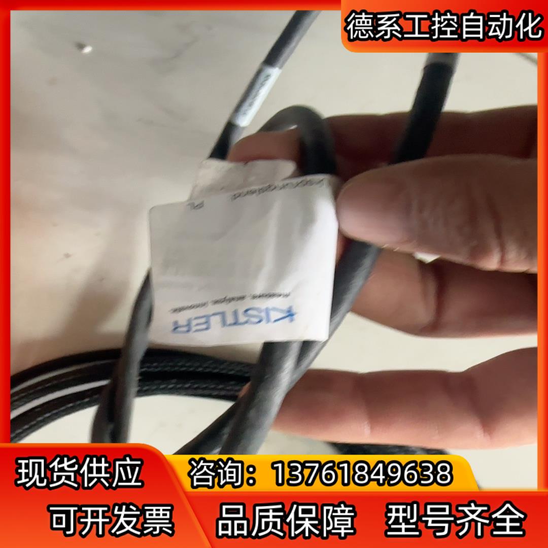 奇石数据连接线 RKB0062/001，0