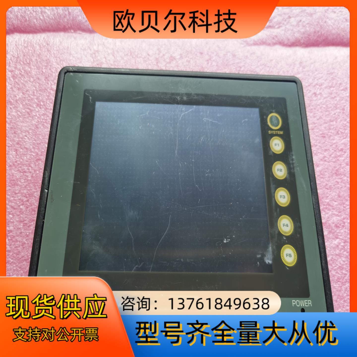 富士触摸屏原装V706MD 测试OK想要可联系