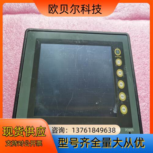 富士触摸屏原装V706MD 测试OK想要可联系