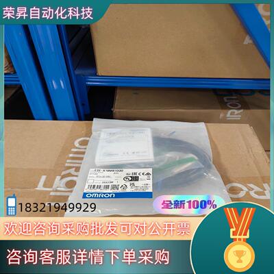现货全新原装  接近开关 E2E-X18MB1D30