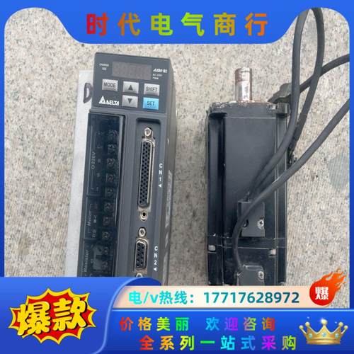 台达B2伺服驱动，ASD-B2-0721-B，750W 电机议价