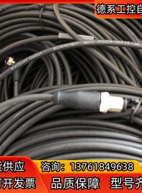 BALLUFF全新原装BCC0C6Y巴鲁夫线缆BCC M32