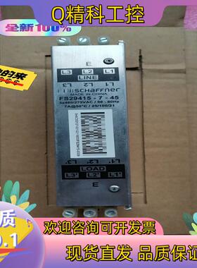 现货迷你柜 标准柜 滤波器 机器人配件