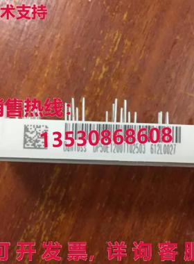 原装供应Danfoss DP50E1200T102503 Power Supply Module