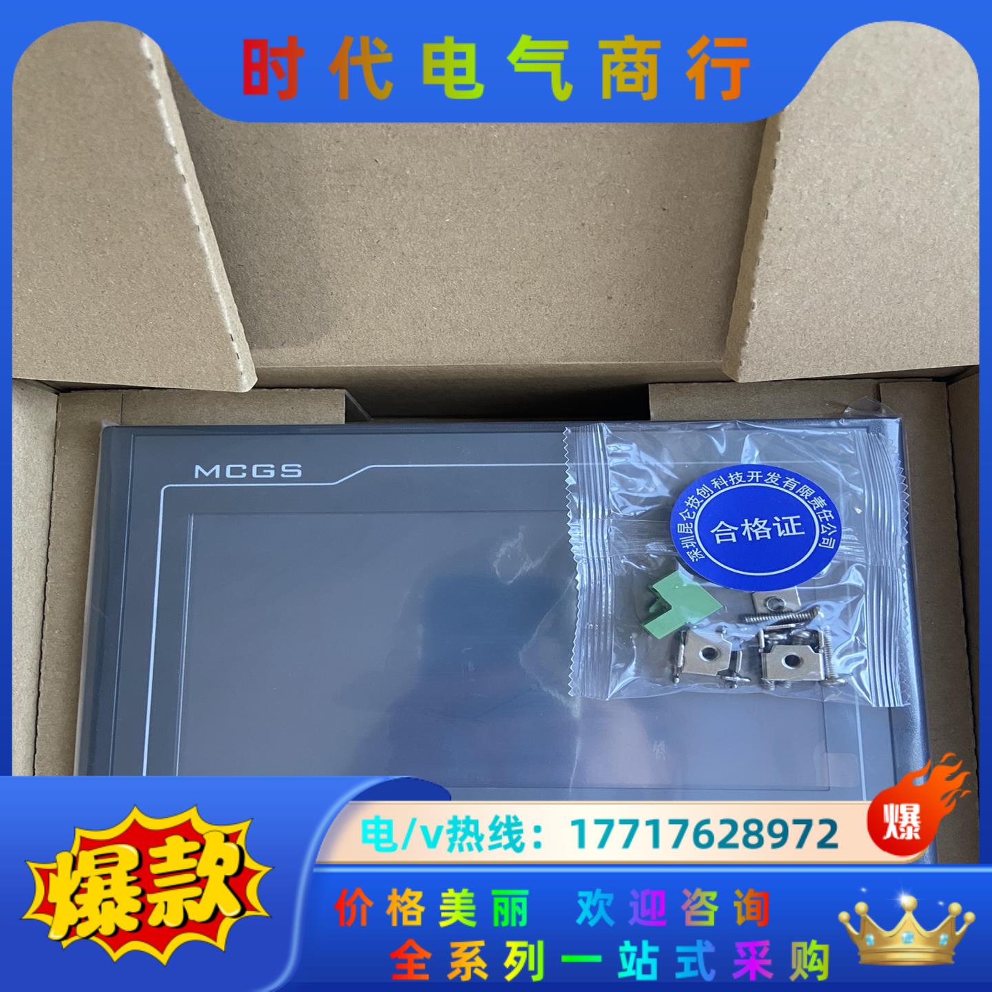 TPC7012El/Ef 全新原装正品  走量