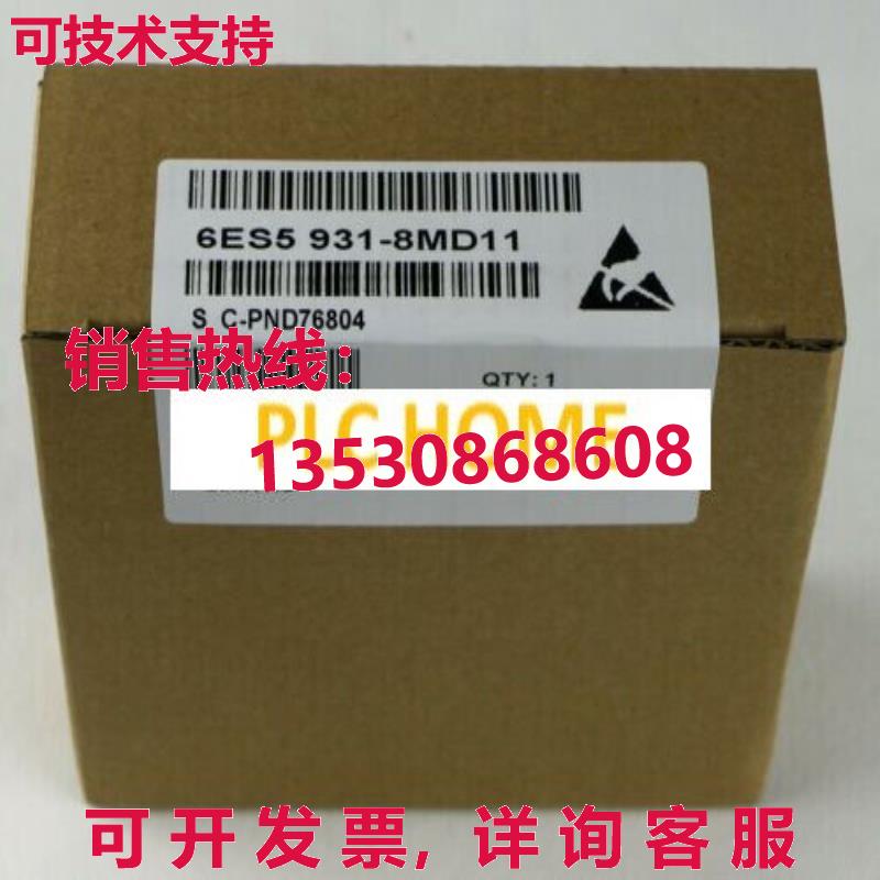 供应原装6ES5 931-8MD11 S5 电源供应逻辑控制器模块 6ES59318MD1