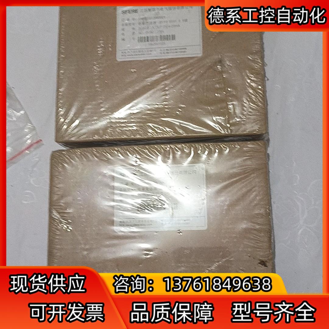 SFERE 江苏斯菲尔 JD194－BS4I 05级  数