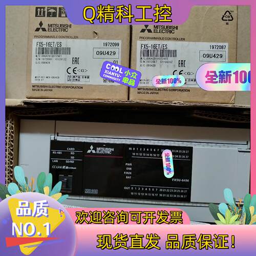 现货全新PLCFX5U-64M功能完好