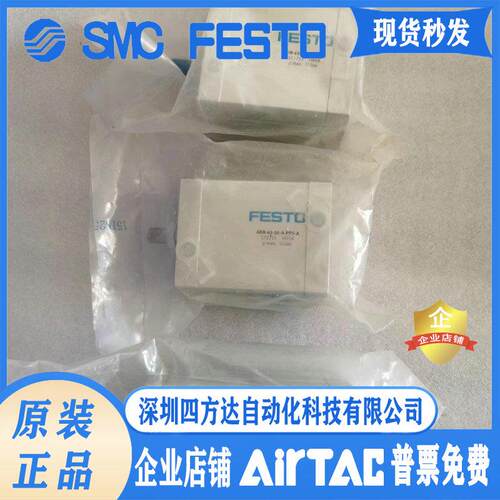 费斯托FESTO紧凑型气缸572715 ADN-63-50-A-PPS-A议价
