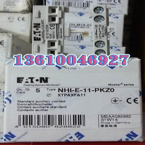 EATON MOELLERNHI-E-11-PKZ0马达开关触点顶装1开1闭议价