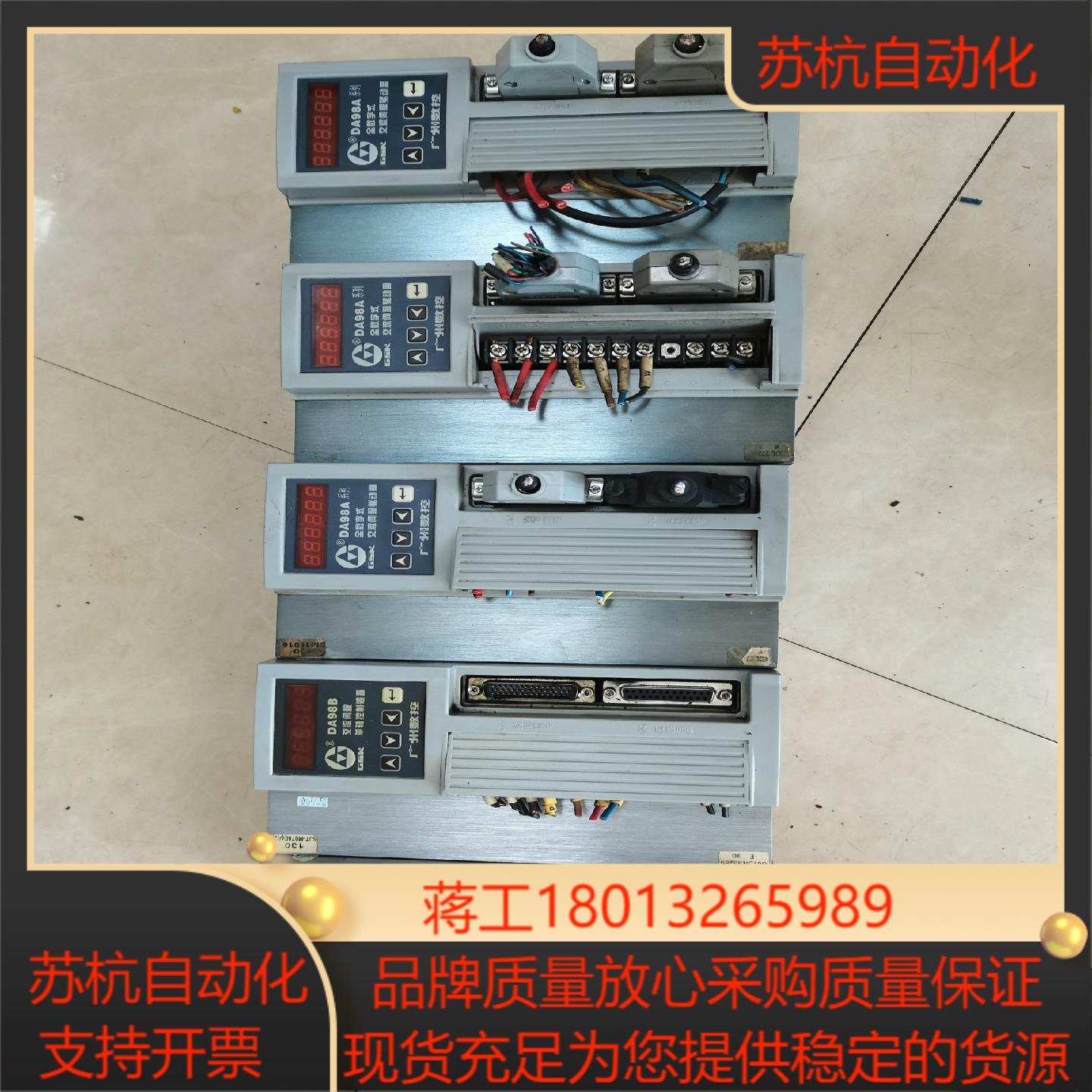 DA98A-020-23驱动器 剪线 功能 不