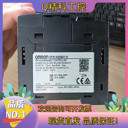现货CP1E-N30SDT-D  功能