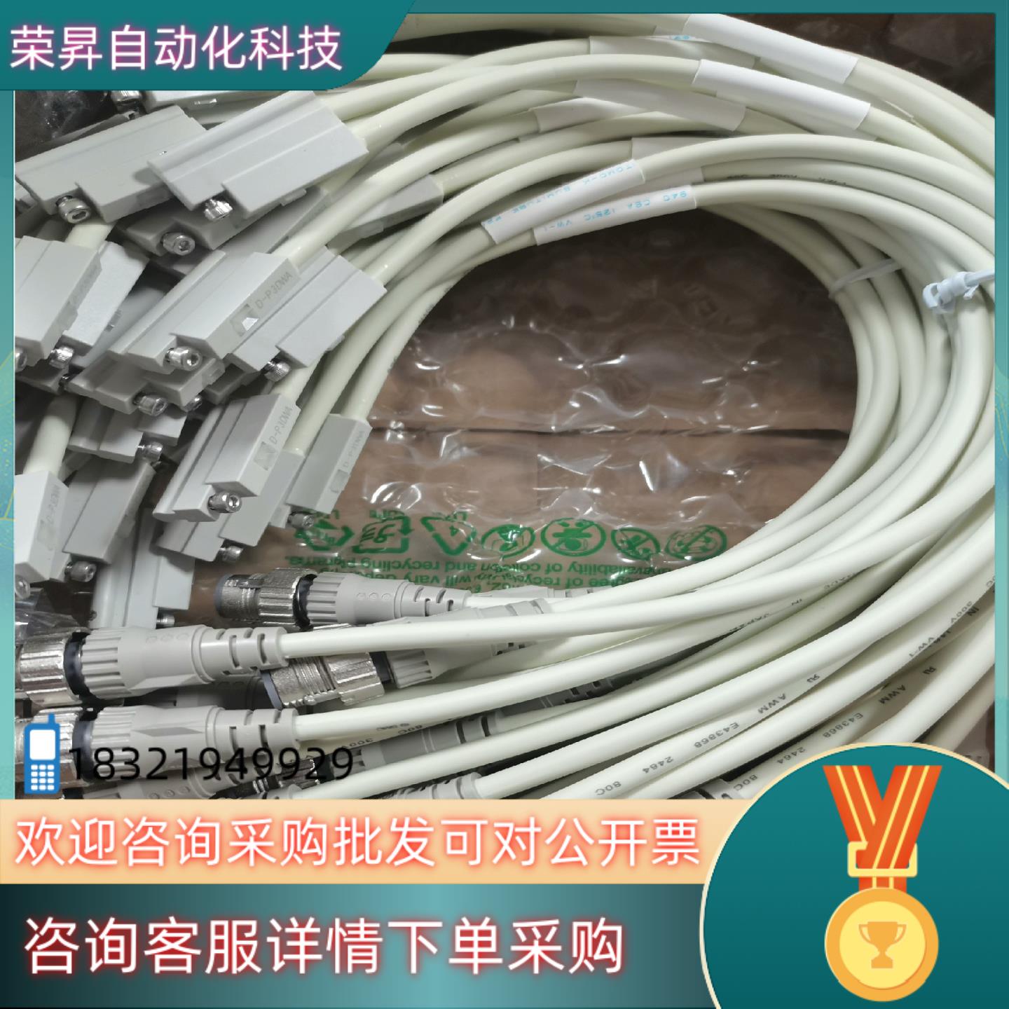 现货SMC磁开D-P3DWA和D-P3DWAL