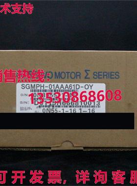 供应原装安川SGMPH-01AAA61D-OY伺服电机