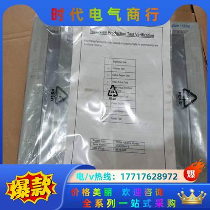 AB屏6176M-15VT全新原装正品，喜欢的来议价