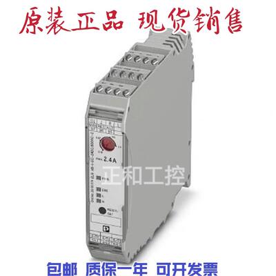 菲尼克斯 混合型电机起动器-ELR H5-I-SC- 24DC/500AC-2-2900574