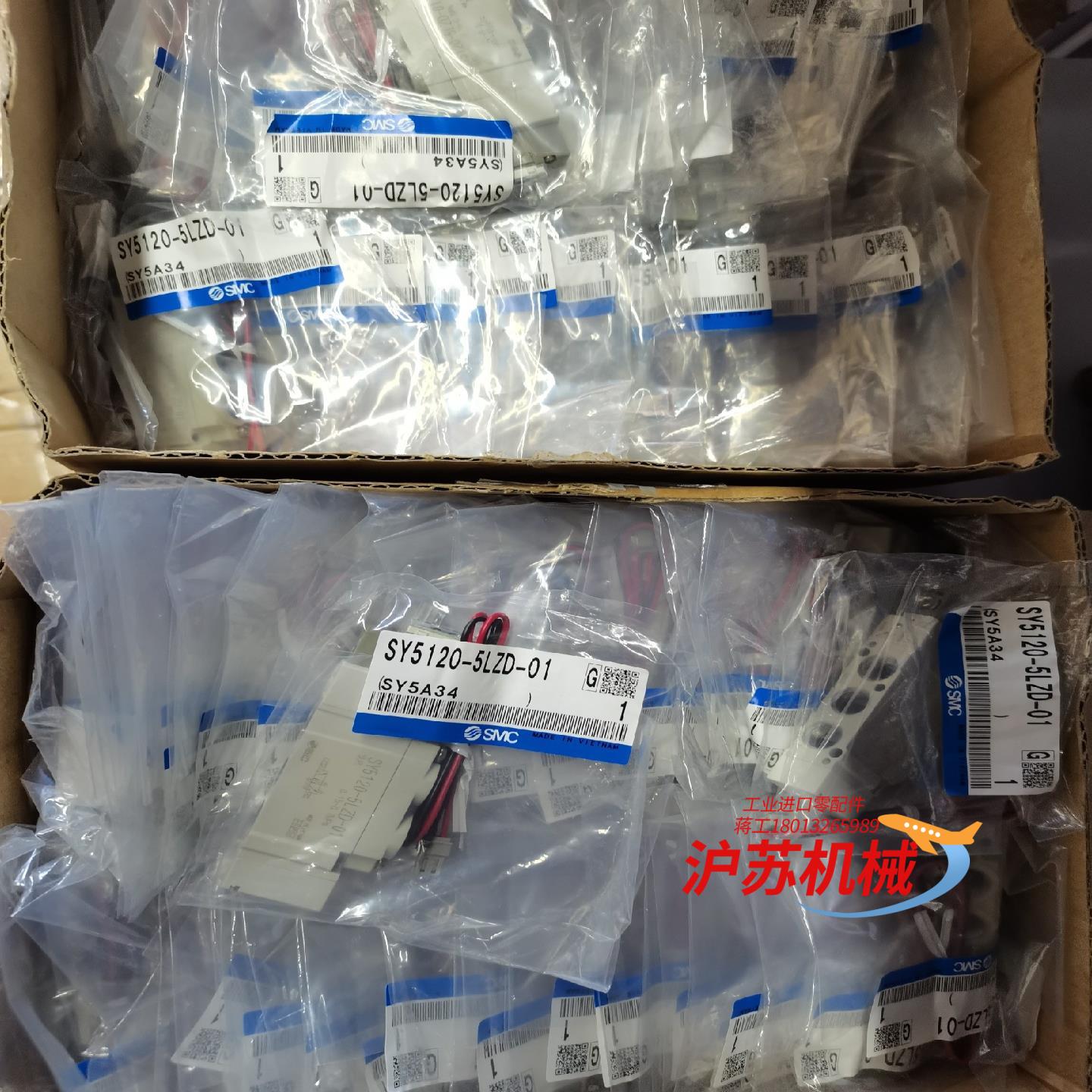 电磁阀SY5120-5LZD-01全新原装正品，假